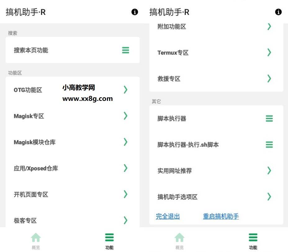 token 权限管理·(中国)官方网站-imtoken钱包安卓版手机下载